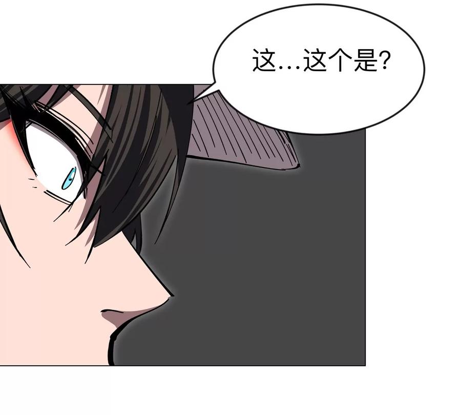 江思先生 第71话 联邦制与君主制 第54页