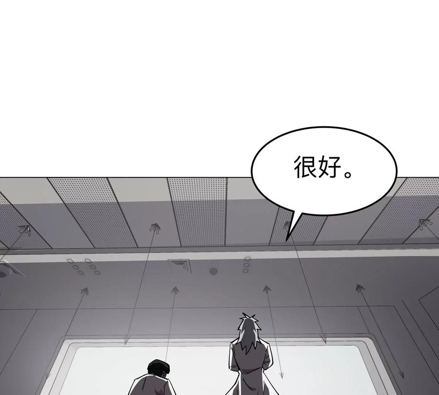 江思先生 第72话 两变态的合作 第18页