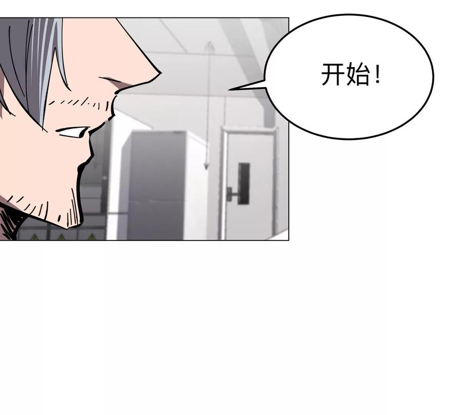 江思先生 第72话 两变态的合作 第23页