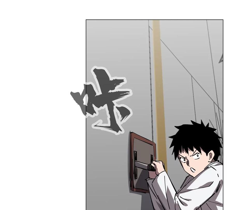 江思先生 第72话 两变态的合作 第24页