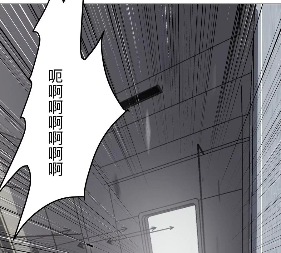 江思先生 第72话 两变态的合作 第26页
