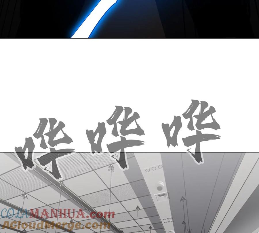 江思先生 第72话 两变态的合作 第34页