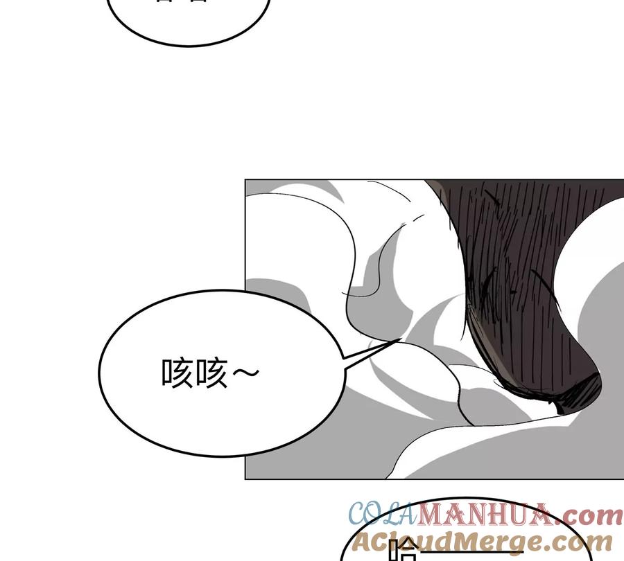 江思先生 第72话 两变态的合作 第37页