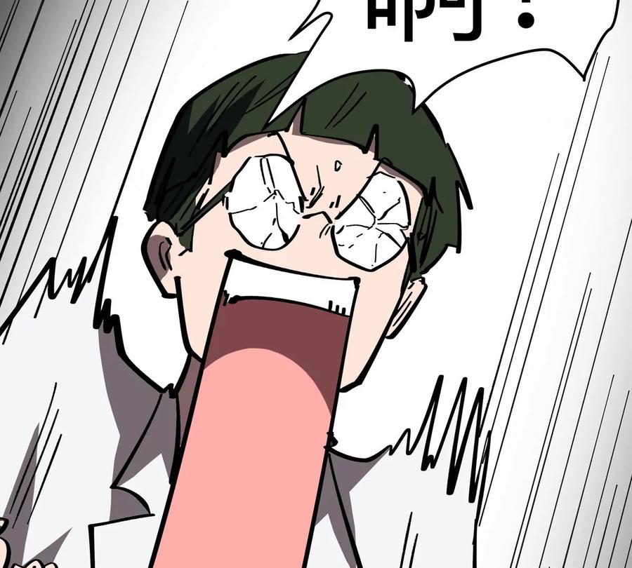 江思先生 第72话 两变态的合作 第42页