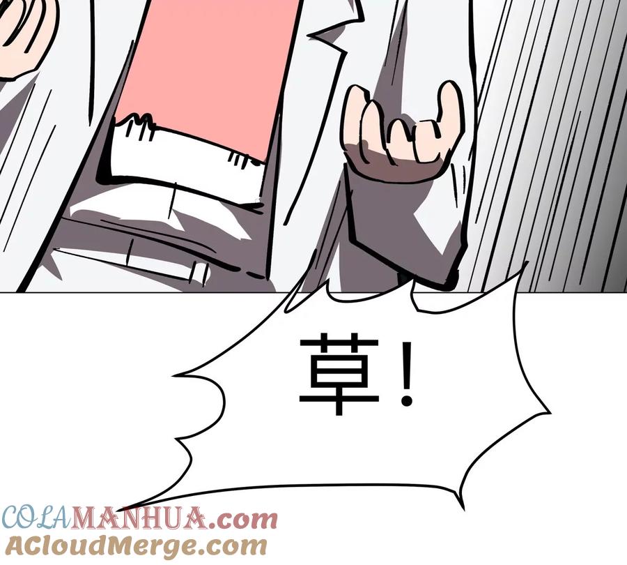 江思先生 第72话 两变态的合作 第43页