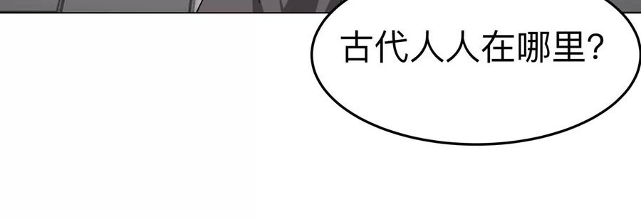 江思先生 第72话 两变态的合作 第45页