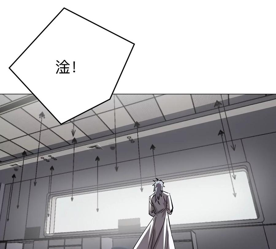 江思先生 第72话 两变态的合作 第53页