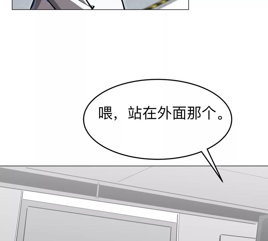 江思先生 第72话 两变态的合作 第56页