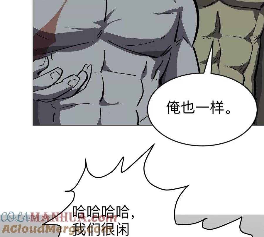 江思先生 第73话 相信你的实力 第25页