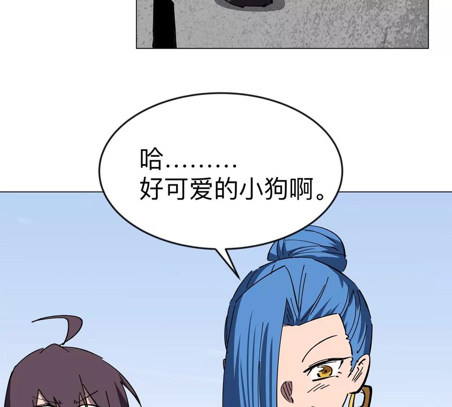 江思先生 第73话 相信你的实力 第35页