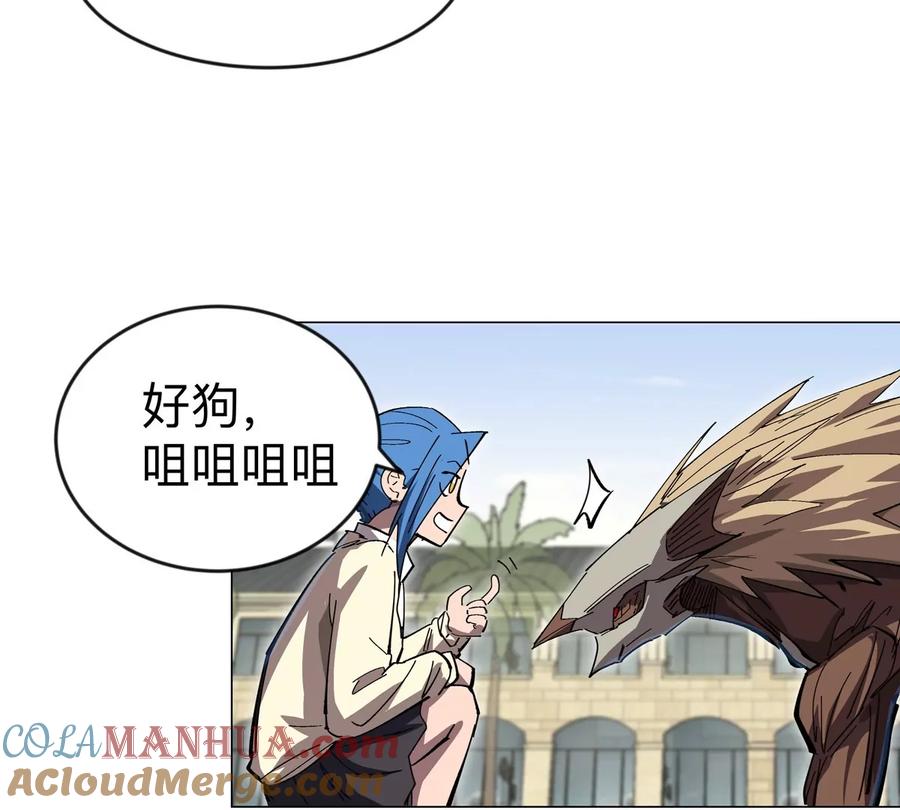 江思先生 第73话 相信你的实力 第37页