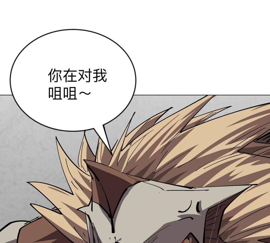 江思先生 第73话 相信你的实力 第38页