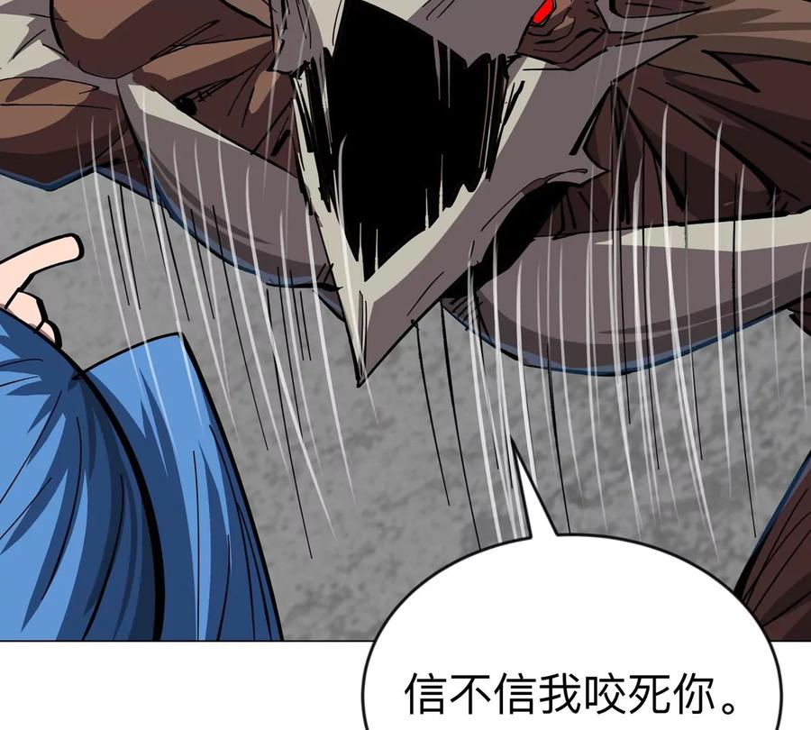 江思先生 第73话 相信你的实力 第39页