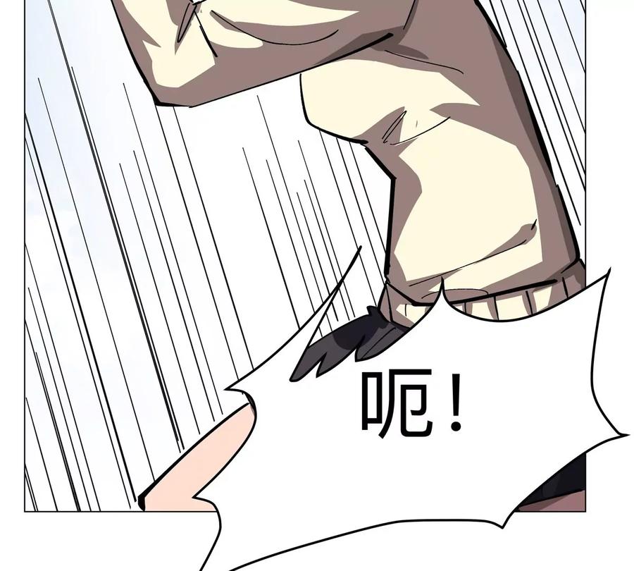 江思先生 第73话 相信你的实力 第41页