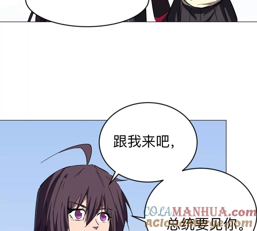 江思先生 第73话 相信你的实力 第43页