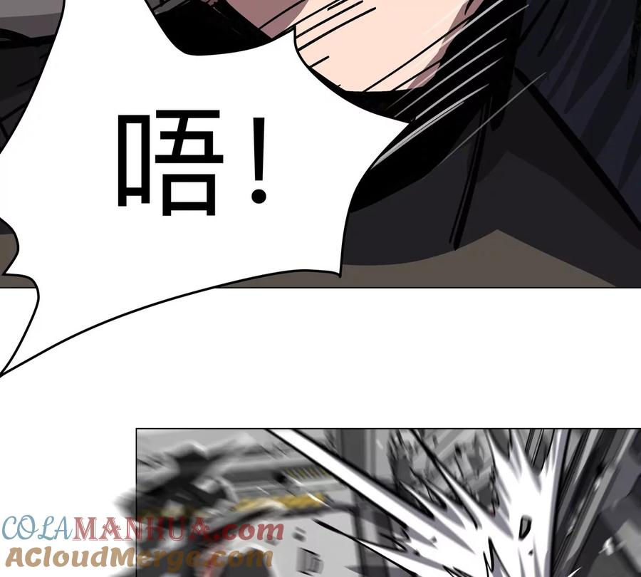 江思先生 第73话 相信你的实力 第55页