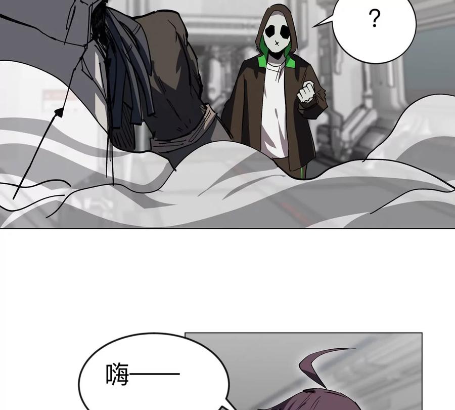 江思先生 第73话 相信你的实力 第57页