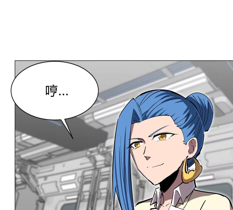江思先生 第73话 相信你的实力 第60页