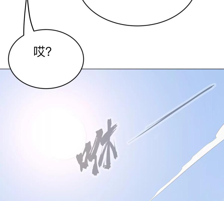 江思先生 第73话 相信你的实力 第71页