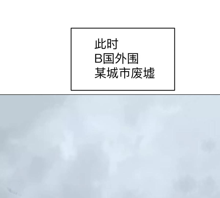 江思先生 第73话 相信你的实力 第74页