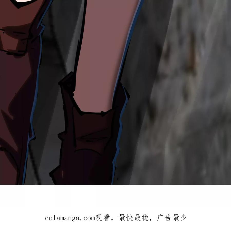 江思先生 第73话 相信你的实力 第83页