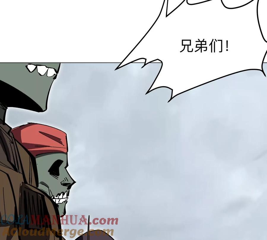 江思先生 第74话 熟悉又恐惧 第21页