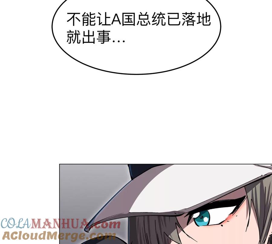 江思先生 第74话 熟悉又恐惧 第66页