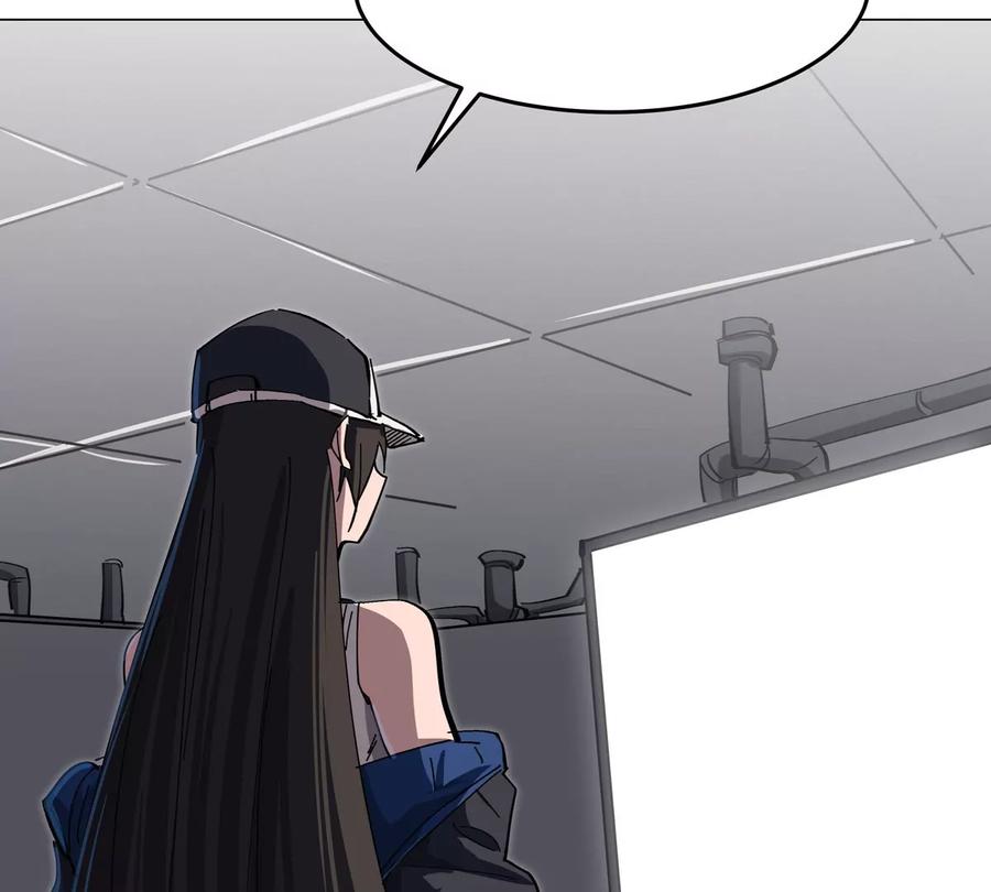江思先生 第74话 熟悉又恐惧 第68页