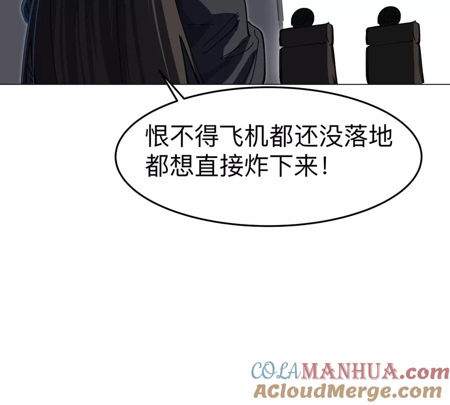 江思先生 第74话 熟悉又恐惧 第69页