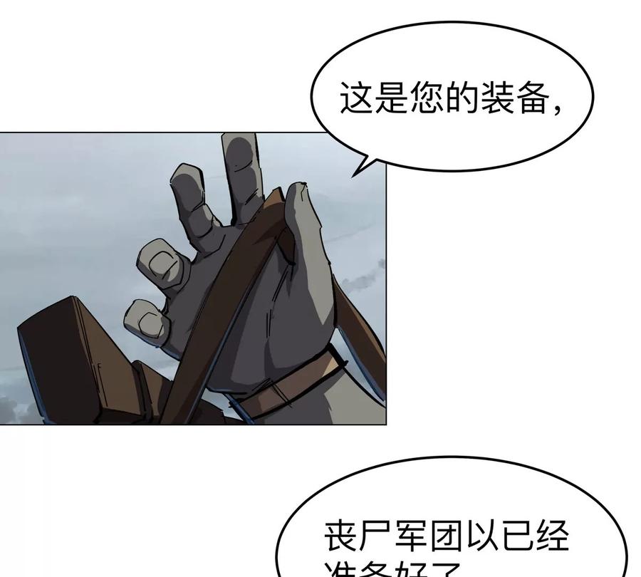 江思先生 第74话 熟悉又恐惧 第7页