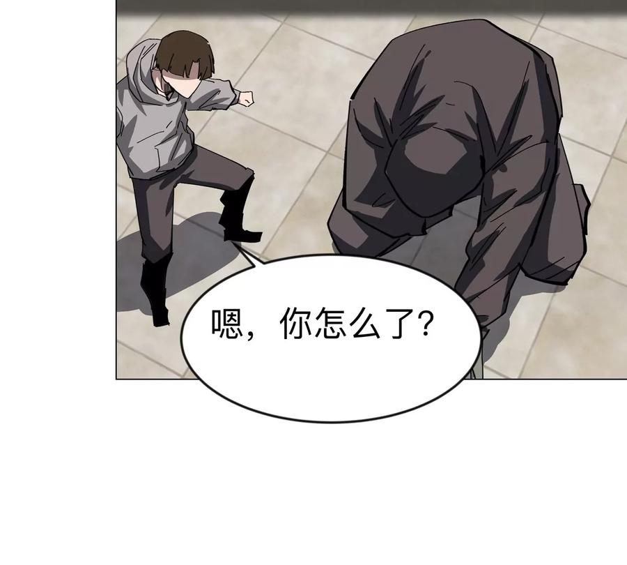 江思先生 第74话 熟悉又恐惧 第77页