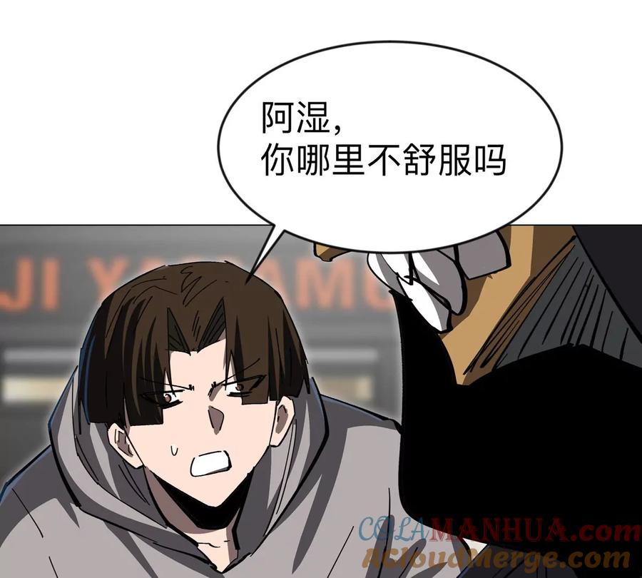 江思先生 第74话 熟悉又恐惧 第78页
