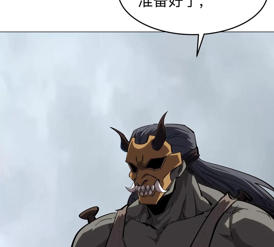 江思先生 第74话 熟悉又恐惧 第8页