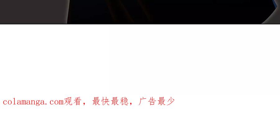 江思先生 第74话 熟悉又恐惧 第86页