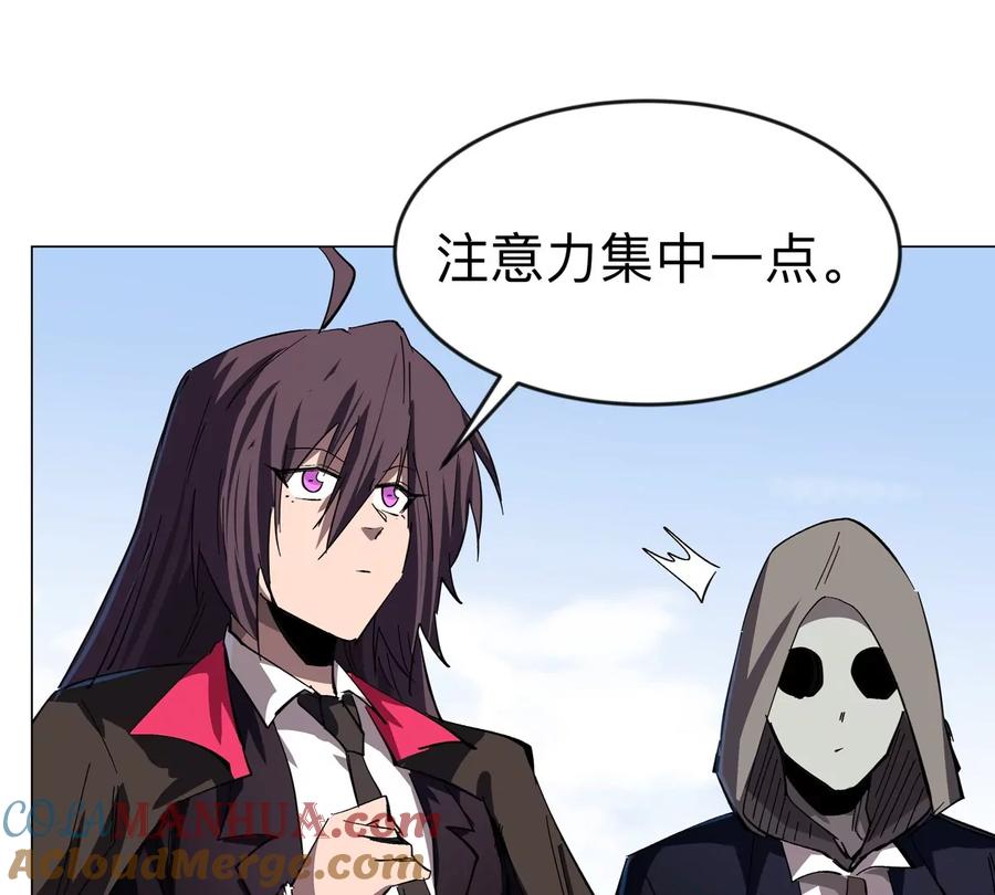 江思先生 第75话 历史一刻 第58页