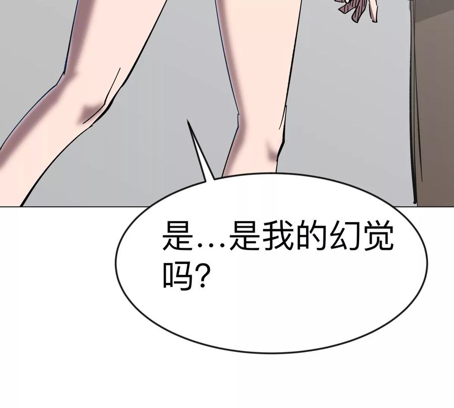 江思先生 第75话 历史一刻 第62页