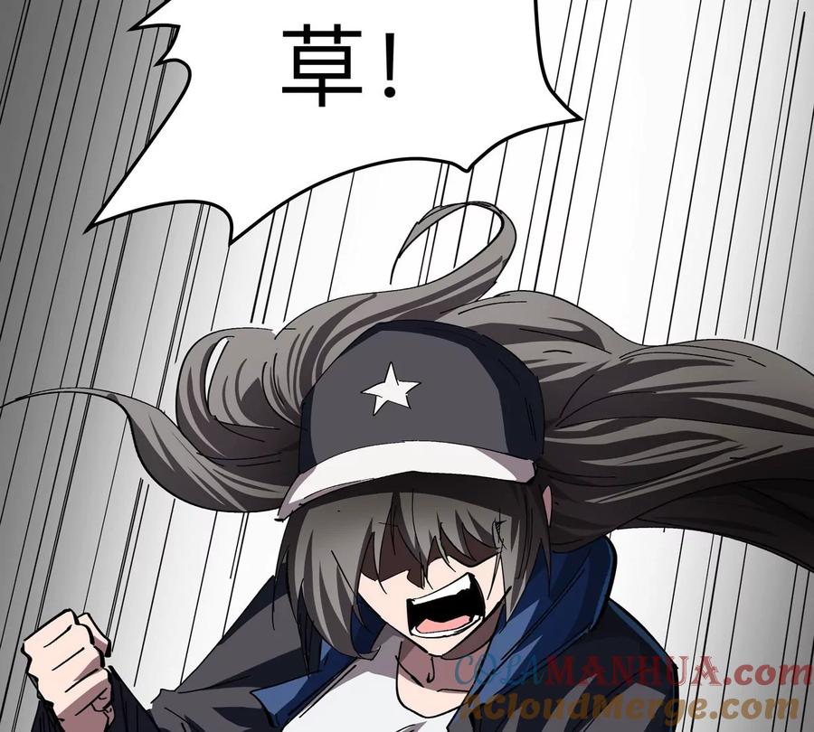 江思先生 第76话 都给我留下 第28页