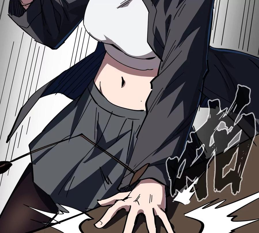 江思先生 第76话 都给我留下 第29页