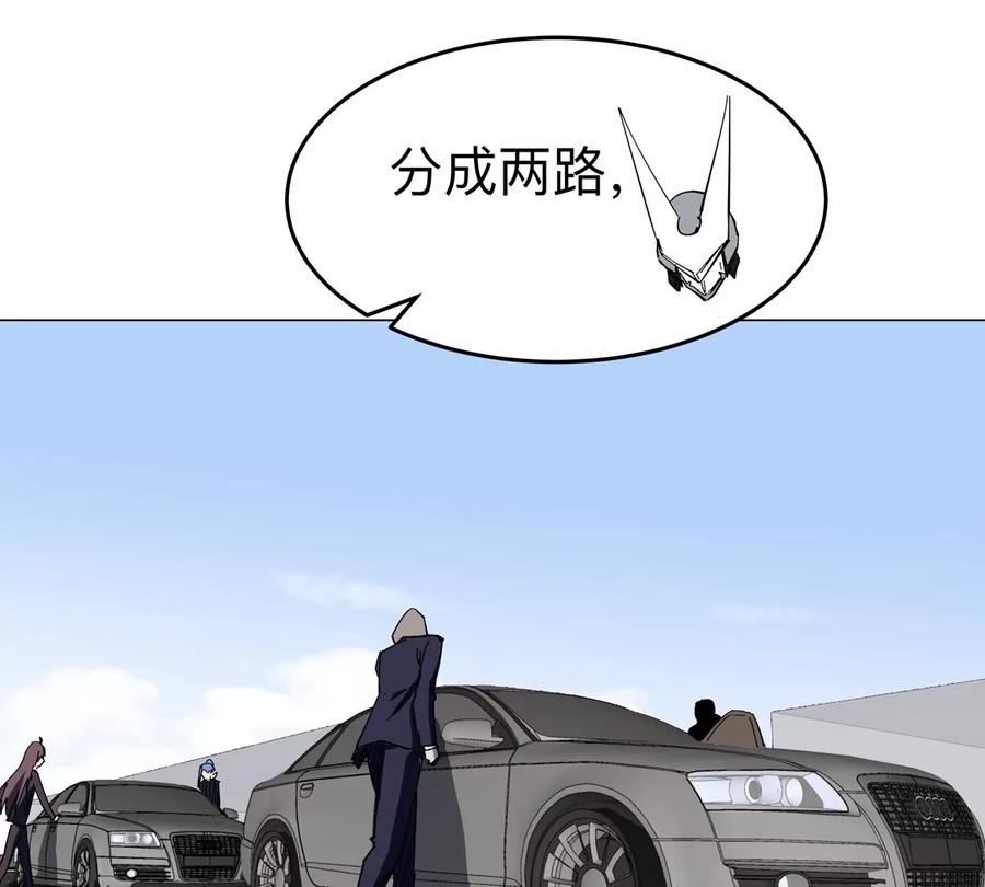 江思先生 第76话 都给我留下 第32页