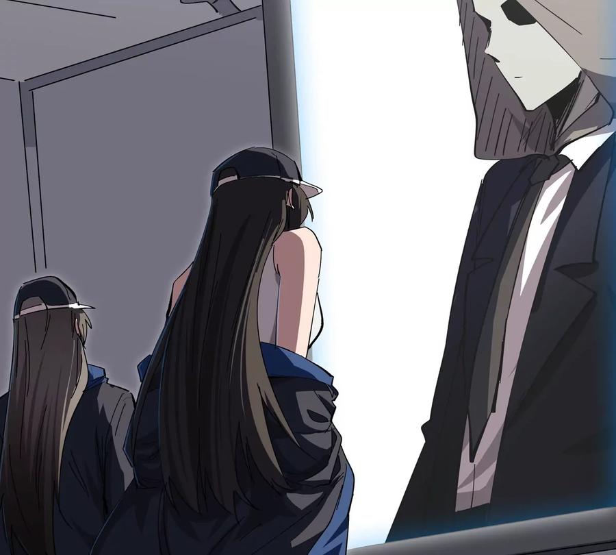 江思先生 第76话 都给我留下 第5页