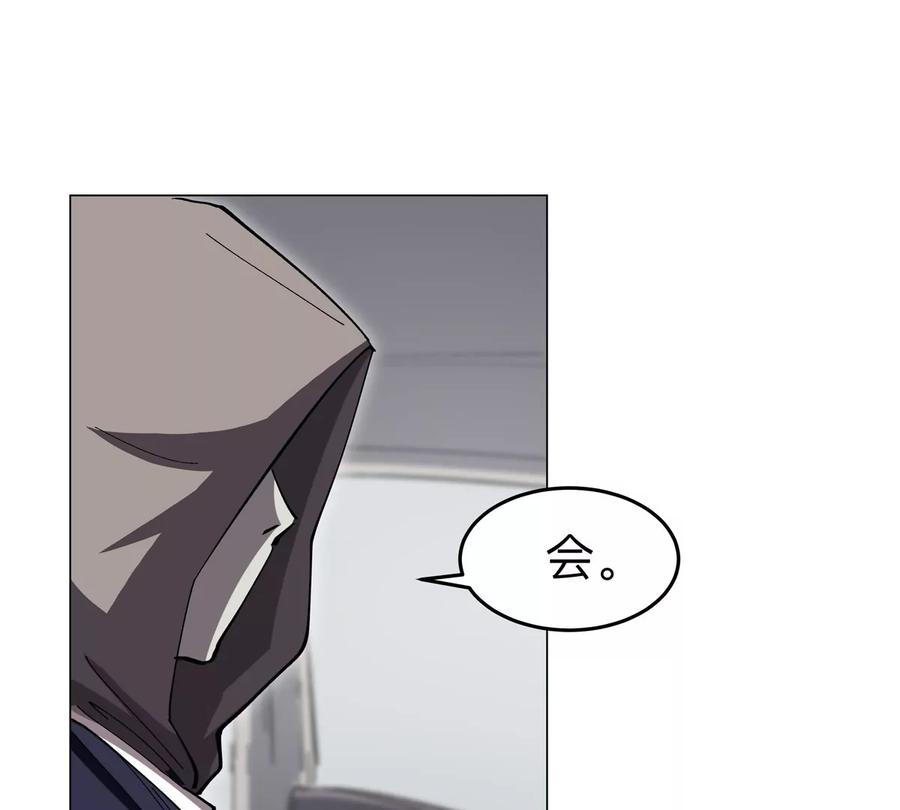 江思先生 第76话 都给我留下 第60页