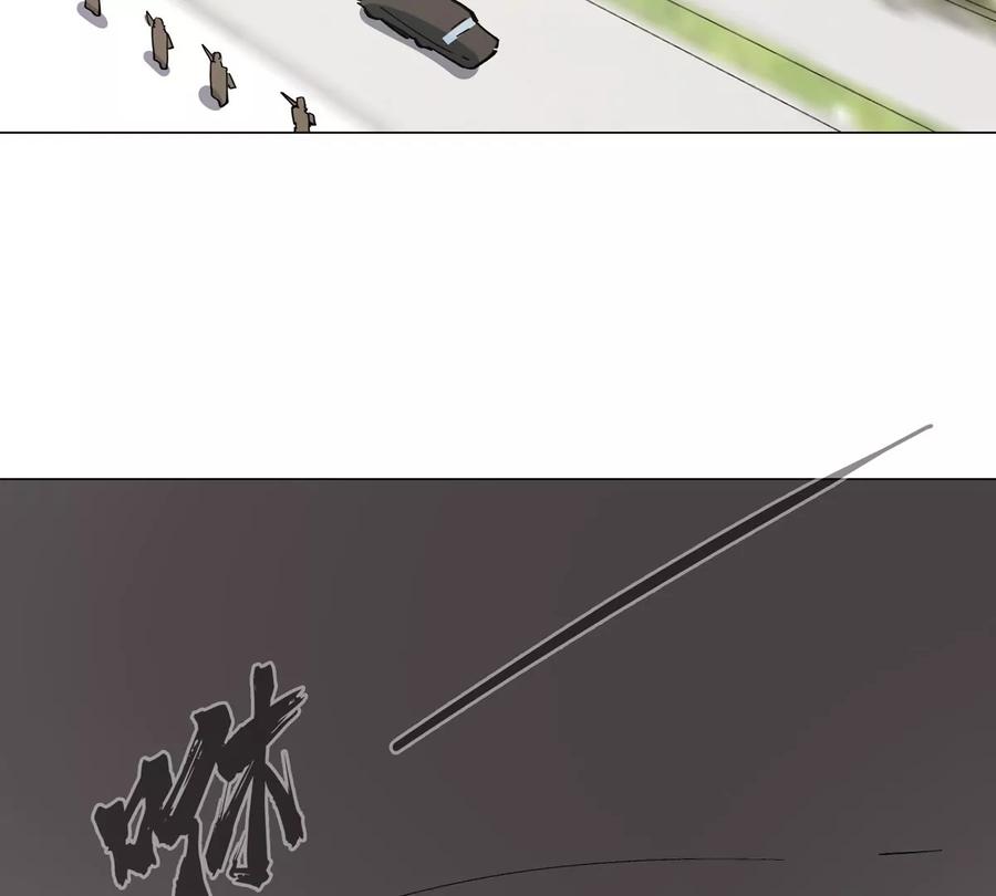 江思先生 第76话 都给我留下 第75页