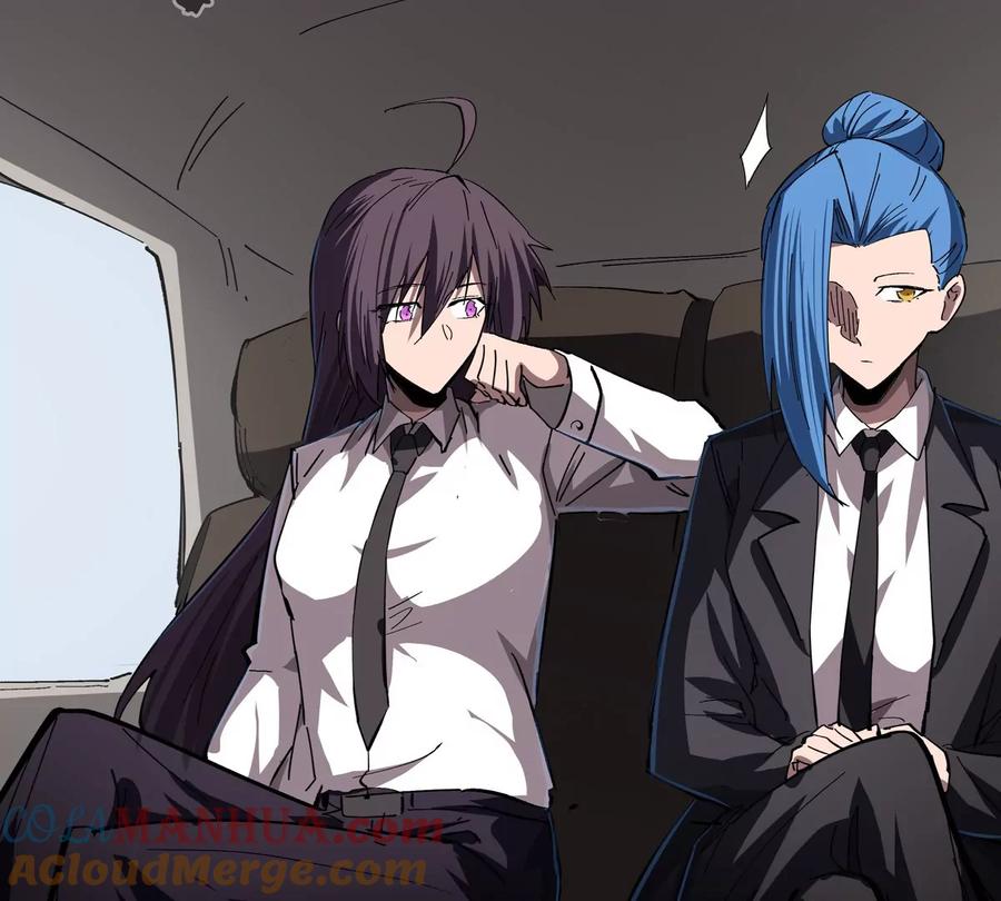 江思先生 第76话 都给我留下 第76页