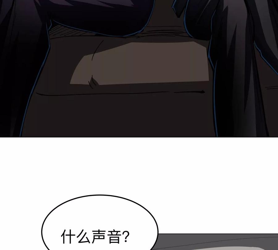 江思先生 第76话 都给我留下 第77页