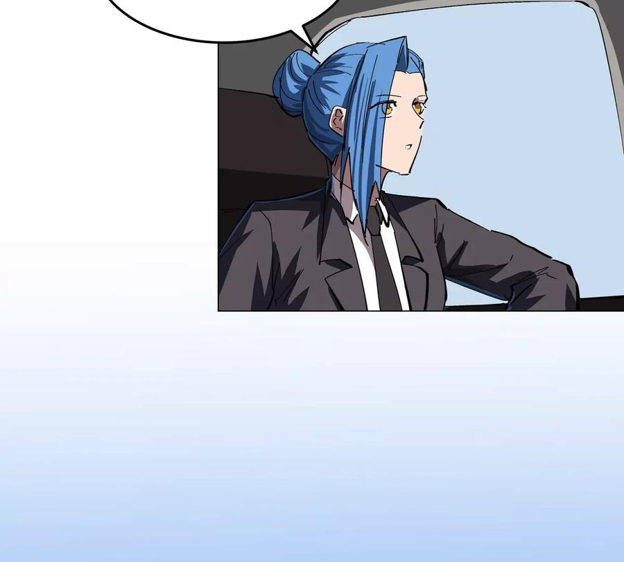 江思先生 第76话 都给我留下 第78页