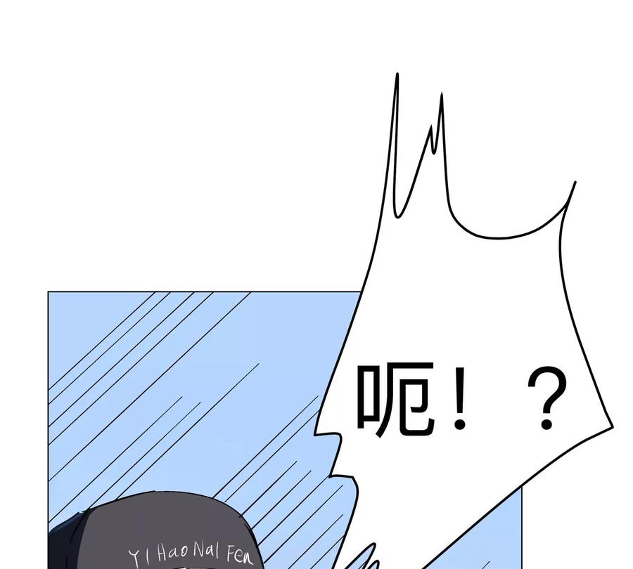江思先生 第77话 把你们打包卖咯。 第106页