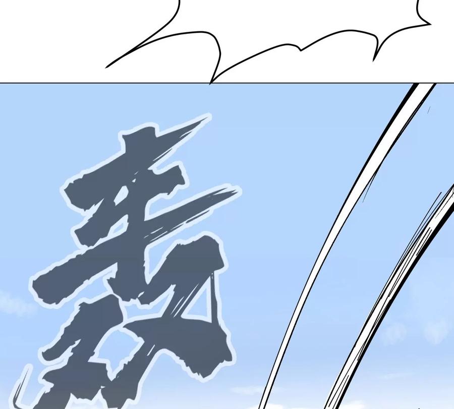 江思先生 第77话 把你们打包卖咯。 第11页