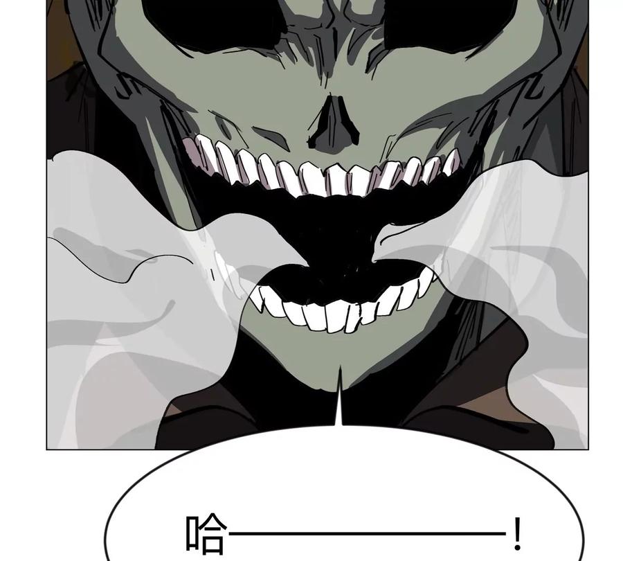 江思先生 第77话 把你们打包卖咯。 第20页