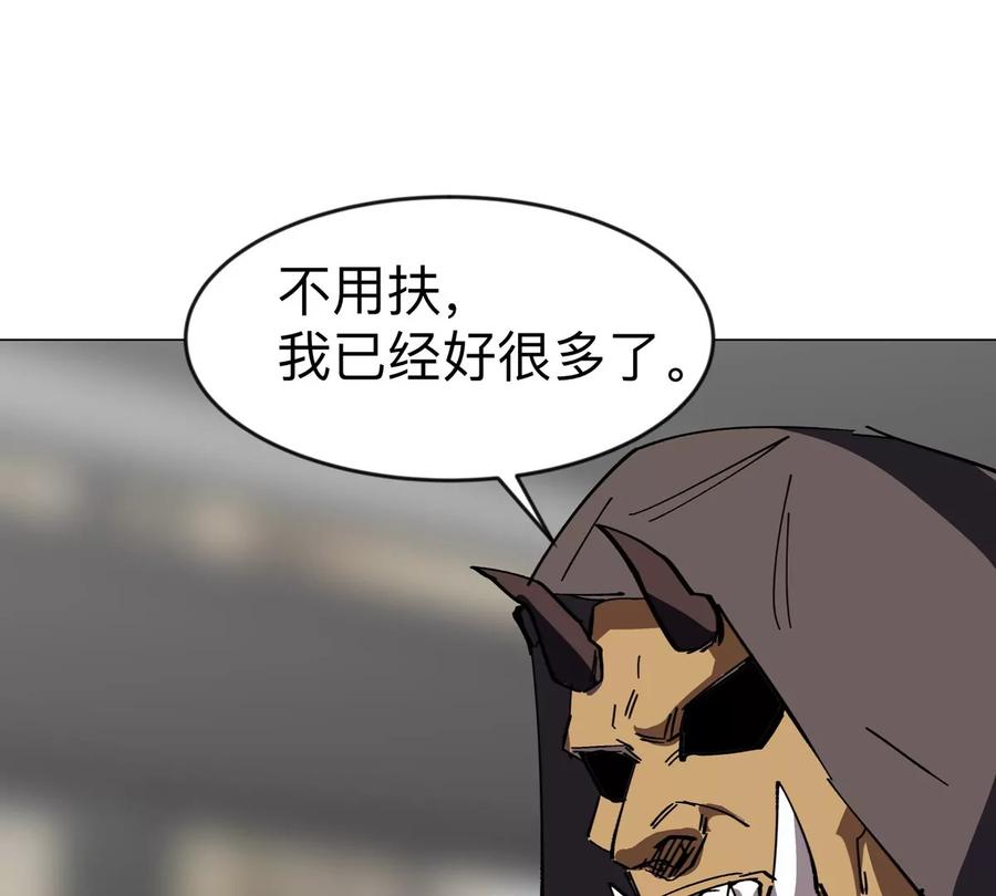 江思先生 第77话 把你们打包卖咯。 第46页