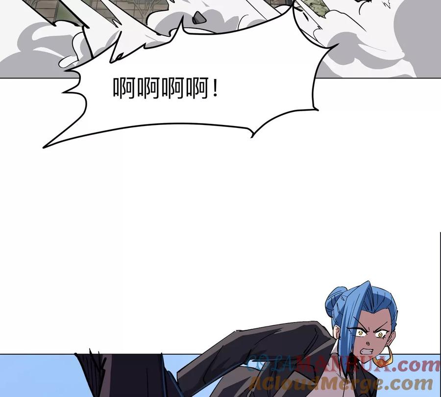 江思先生 第77话 把你们打包卖咯。 第5页